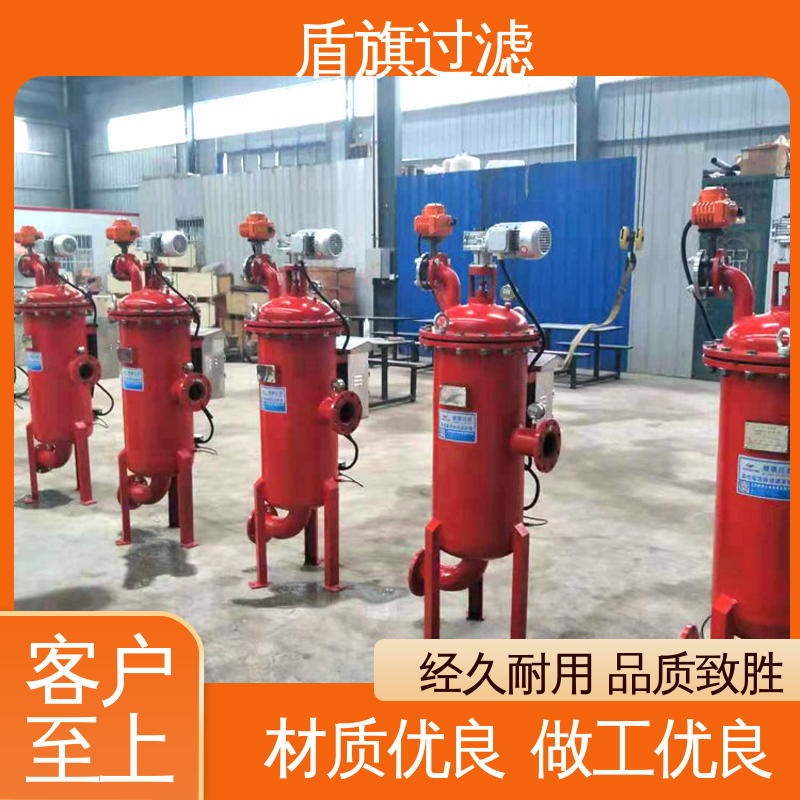 盾旗过滤 品类齐全 网式自清洗过滤器定制 绿色环保 品质致胜