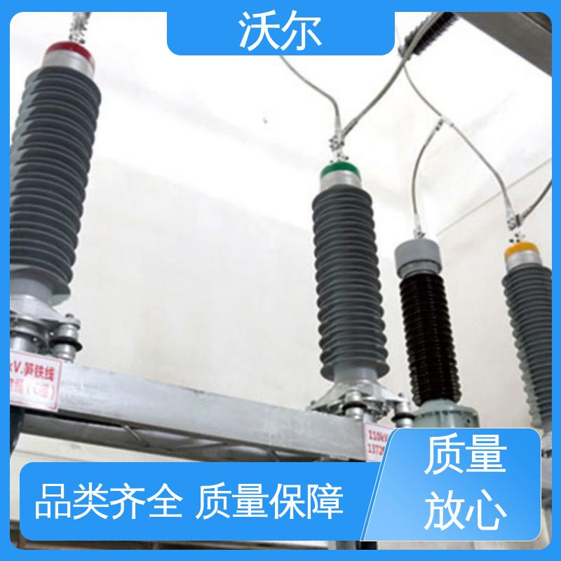 沃尔 规格可选 可分离电缆附件 双通套管 发货快周期短