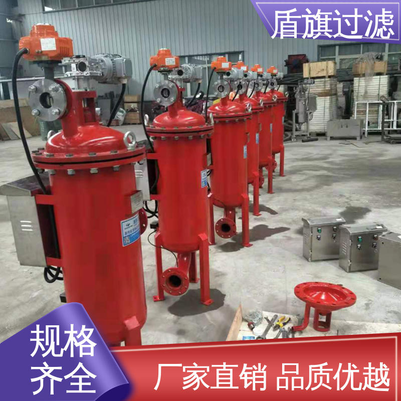 加工制作 全自动自清洗过滤器订做 便捷安全 品质致胜 盾旗过滤
