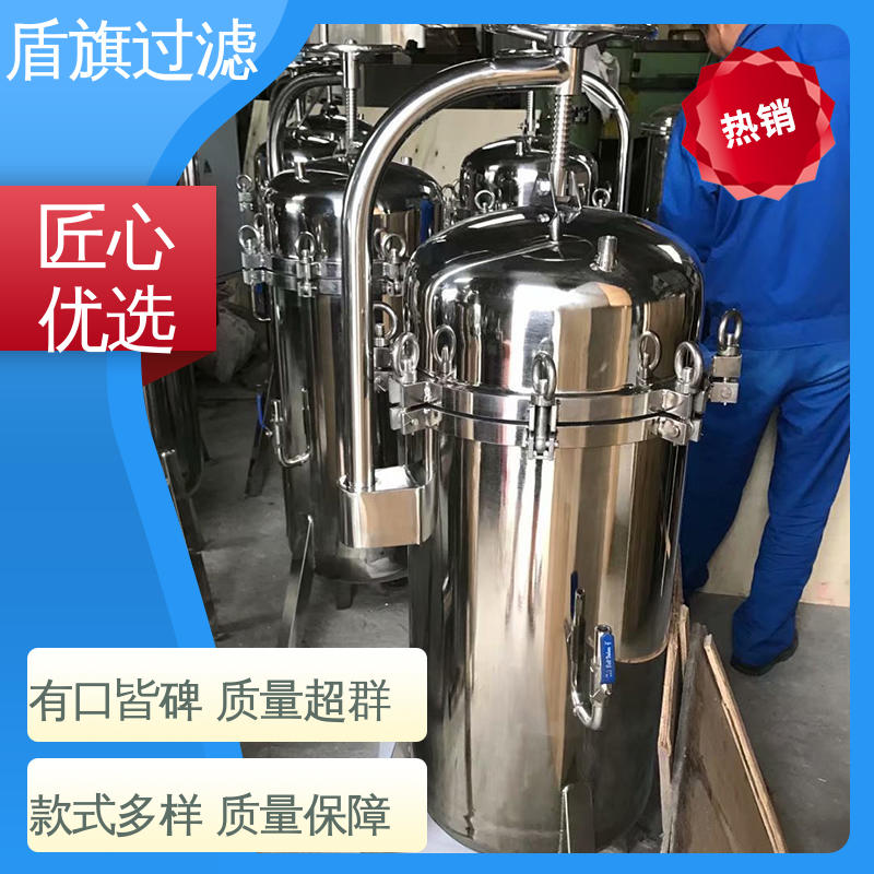 盾旗过滤 源头厂家 袋式水过滤器定制 外形美观 品类齐全
