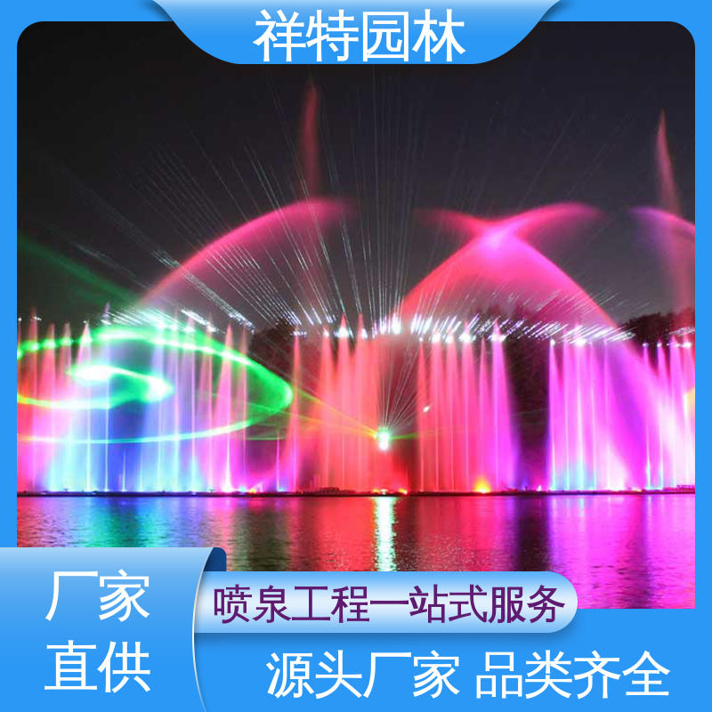 不易磨损 游乐设施喷泉设备 款式多样 室外水帘喷水工程 祥特园林