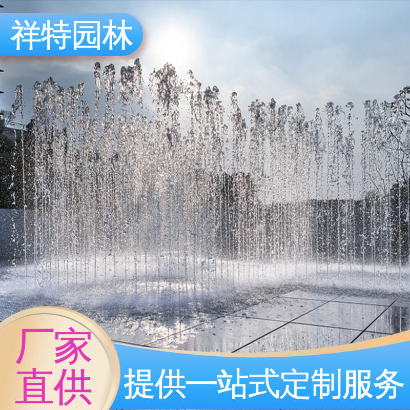 祥特园林 文旅互动音乐喷泉 室外水帘喷水工程 球形喷嘴 多年经验