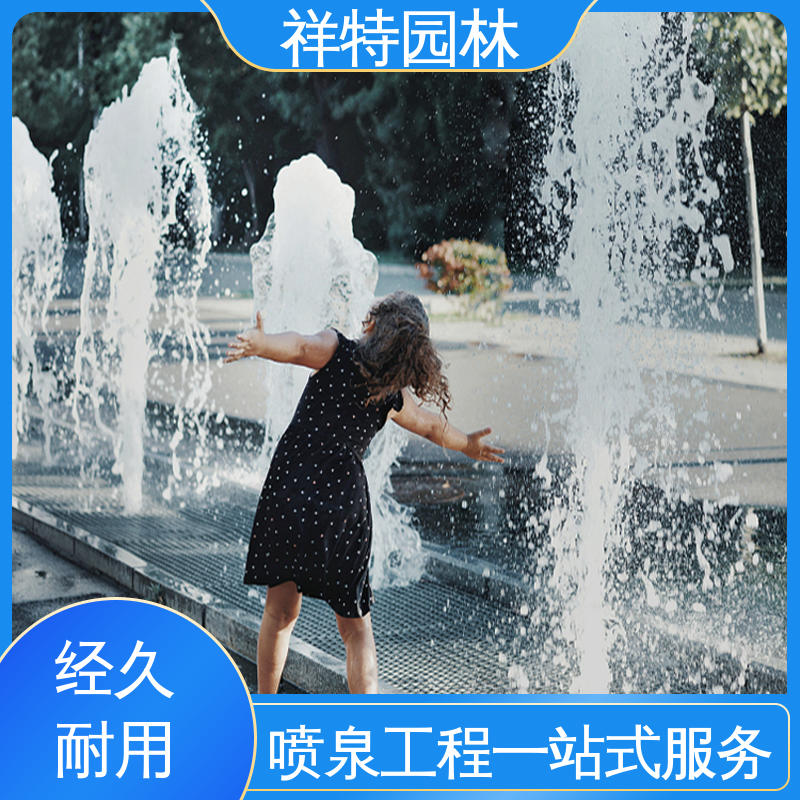 运行平稳 不易磨损 音乐喷泉加工厂家 街头呐喊喷水装置 祥特园林