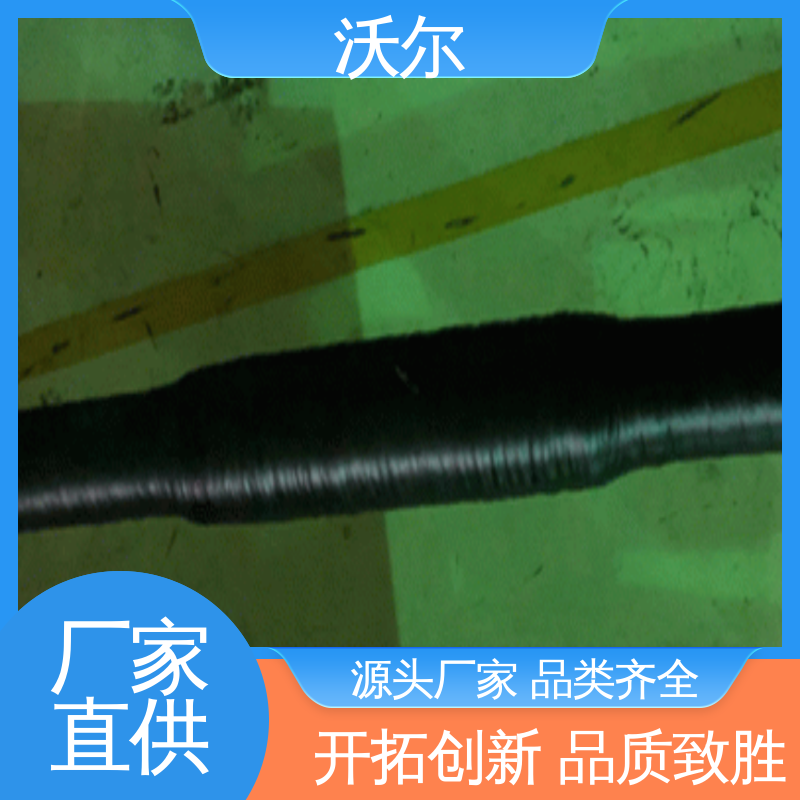 沃尔 非屏蔽型可分离连接器 加工定制 绝缘帽 千平米研发室