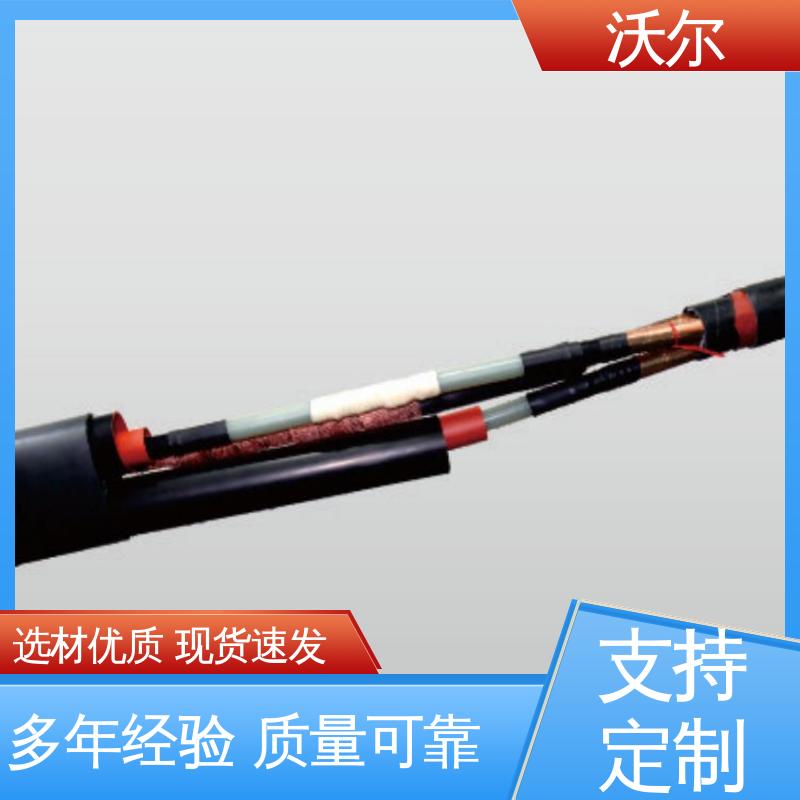 厂家直供 20年生产经验 可分离电缆附件 绝缘帽 woer