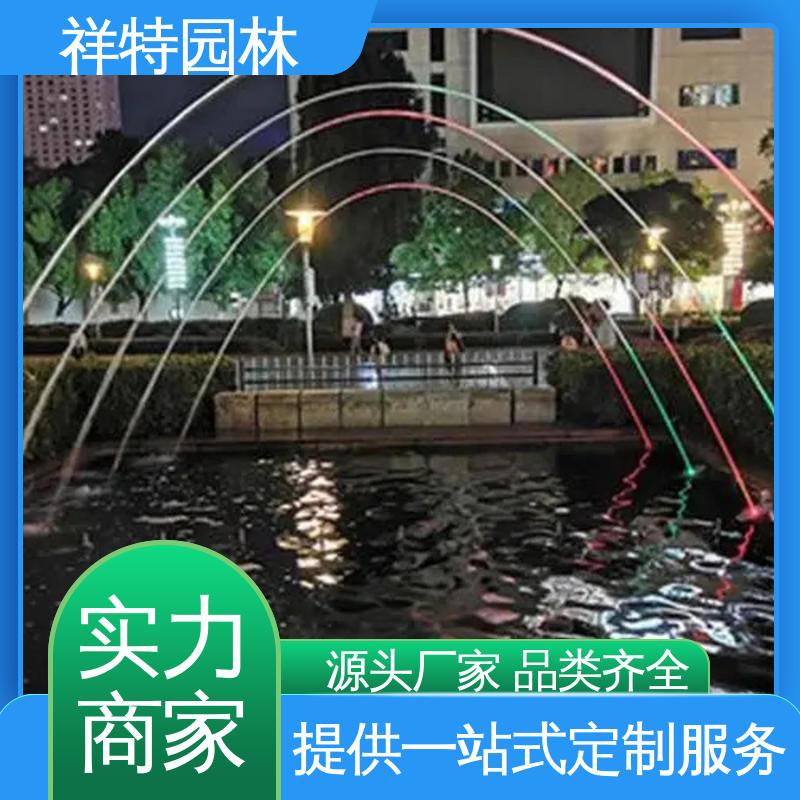 维护方便 波光跳泉 程序电脑控制 街头呐喊喷水装置 祥特园林