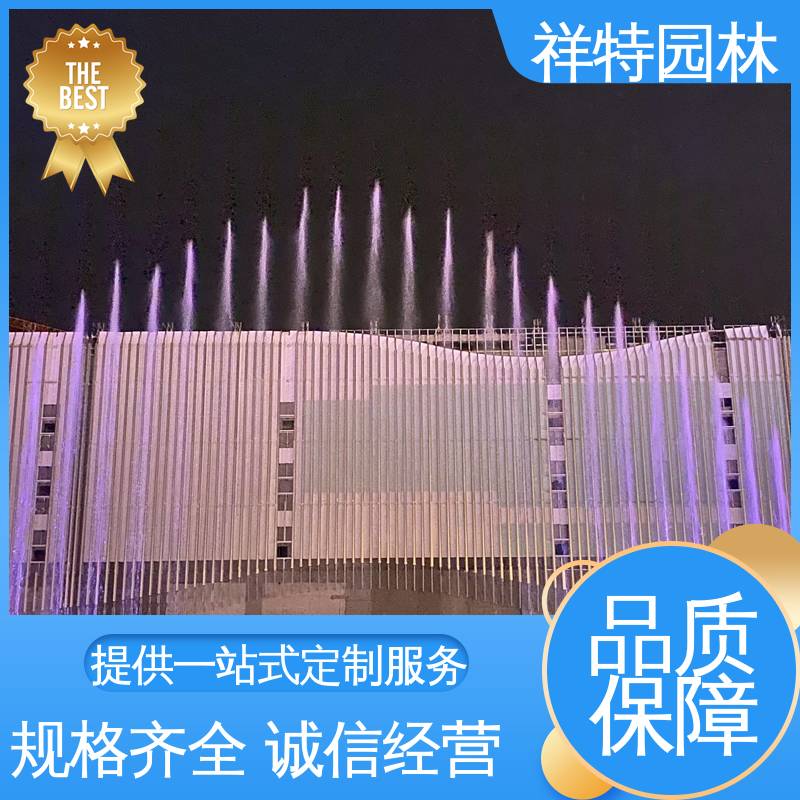 湖面音乐喷泉 球形喷嘴 经久耐用 公园水景设备 祥特
