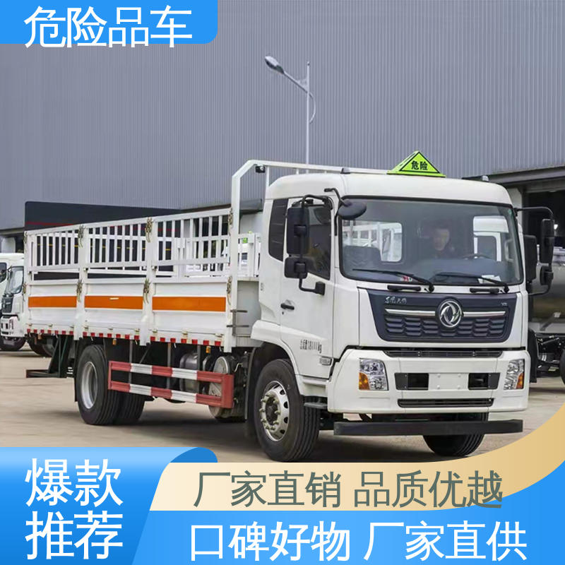 江淮 乙炔气瓶车 易燃固体厢式车 全国配送安心上户 小三轴