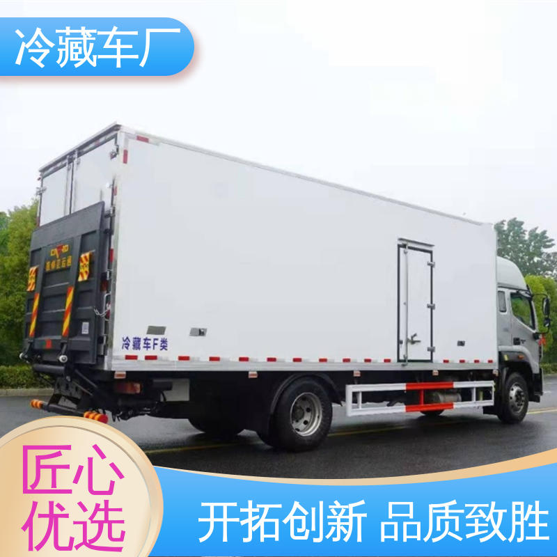 福田3米微型 冷藏车 水果保鲜车 大量现车即买即提