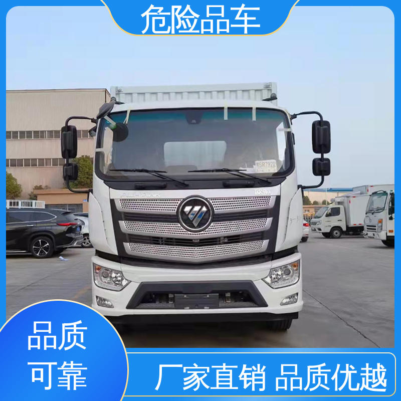 江铃 盐酸槽罐车 氯化钠厢式运输车 全国配送安心上户 6类