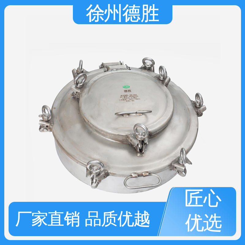 德胜 多年经验 长期供应 密封性强 人孔密封盖 卡式