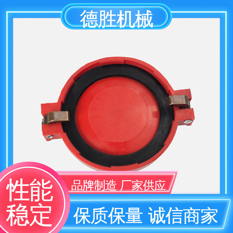 油罐车欧标卸油阀 接口配件 防尘盖 质量精选 规格齐全 德胜