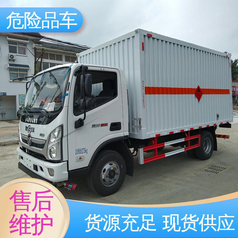 硫化氢厢式车 密封防火阻燃性好 黄牌 矿用防爆车 福田欧马可