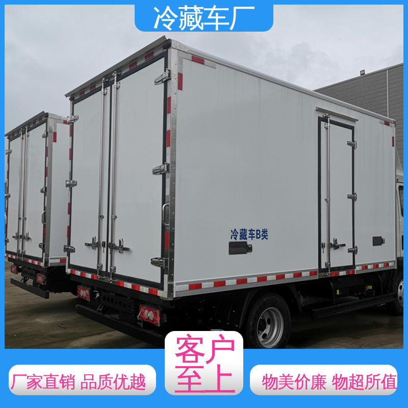 福田G7面包 水果保鲜车 尺寸可选可按需定制 冷藏车