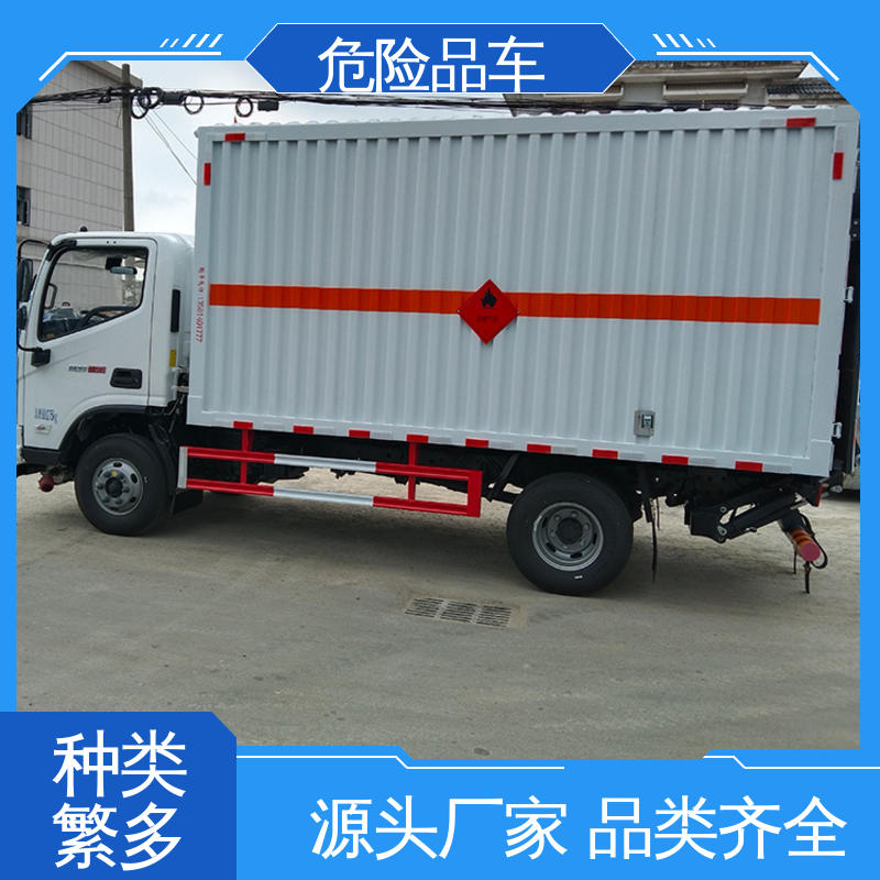 福田奥铃 氨水运输车 煤矿防爆车 2类3项 密封防火阻燃性好