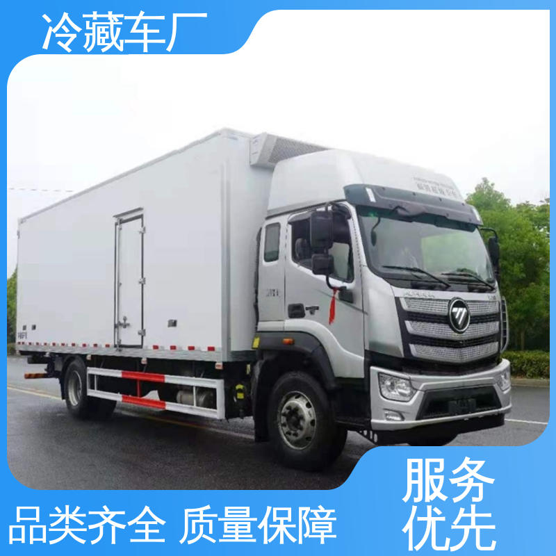 福田奥铃速运4.2米 经久耐用保温效果好 新能源冷藏车 水果保鲜车