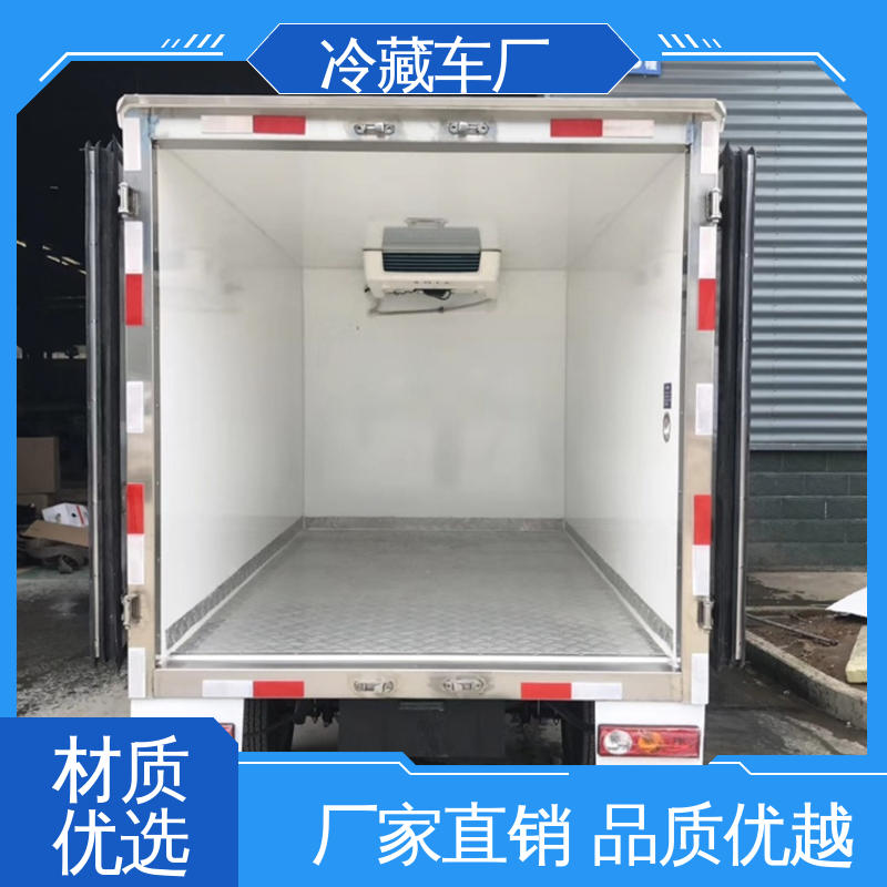 冷藏车 水果保鲜车 经久耐用保温效果好 福田奥铃4米2