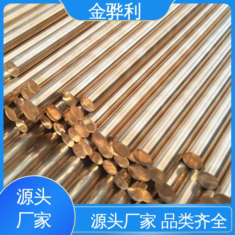 国标H60 挤压成型 光亮薄壁管 导电接地 硅黄铜型材 金骅利