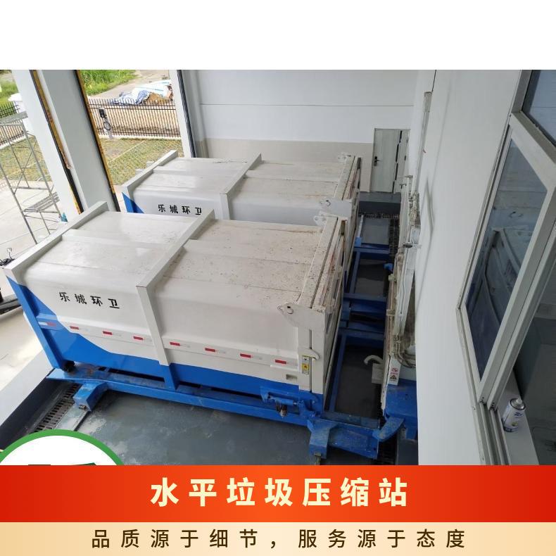 水平式垃圾中转站 地埋 压缩箱 5m3~25 可选喷淋除臭装置