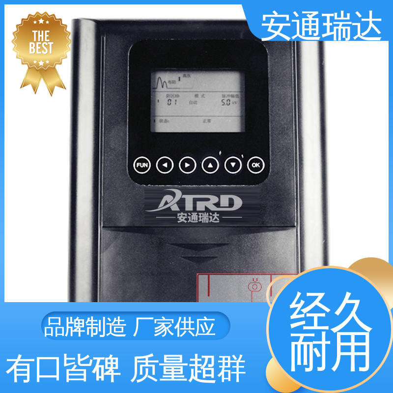 工厂现货 双防区脉冲电子围栏 污水厂围墙 质量保证 安通瑞达品牌