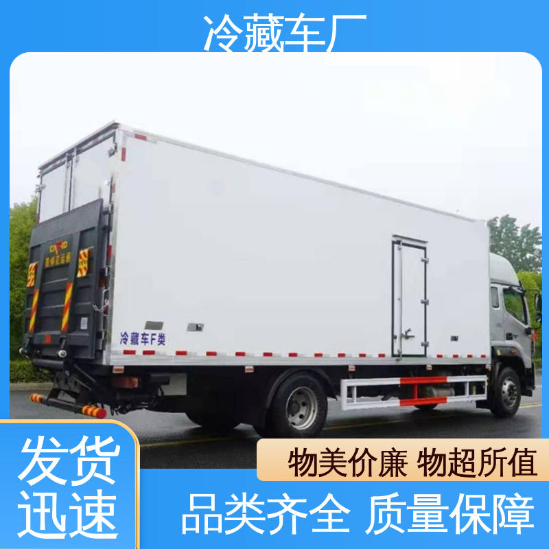 药品冷藏车 冷冻车 尺寸可选可按需定制 福田欧航高顶双卧