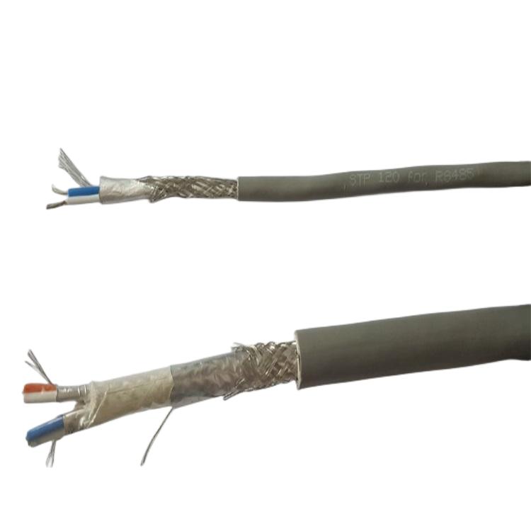 ASTP-120Ω（for RS485 & CAN） 屏蔽型电缆 RS485线