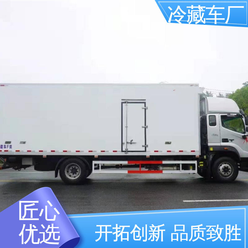 福田欧航 小型冷藏厢式车 水果保鲜车 大量现车即买即提