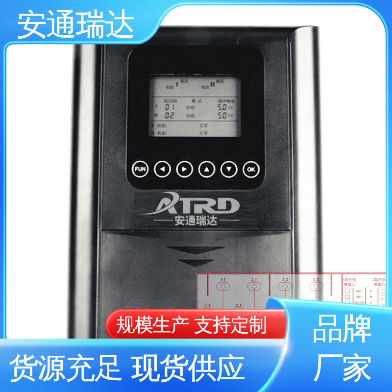 安通瑞达品牌 双防区脉冲电子围栏 无忧质保 小区别墅安保 配件齐全