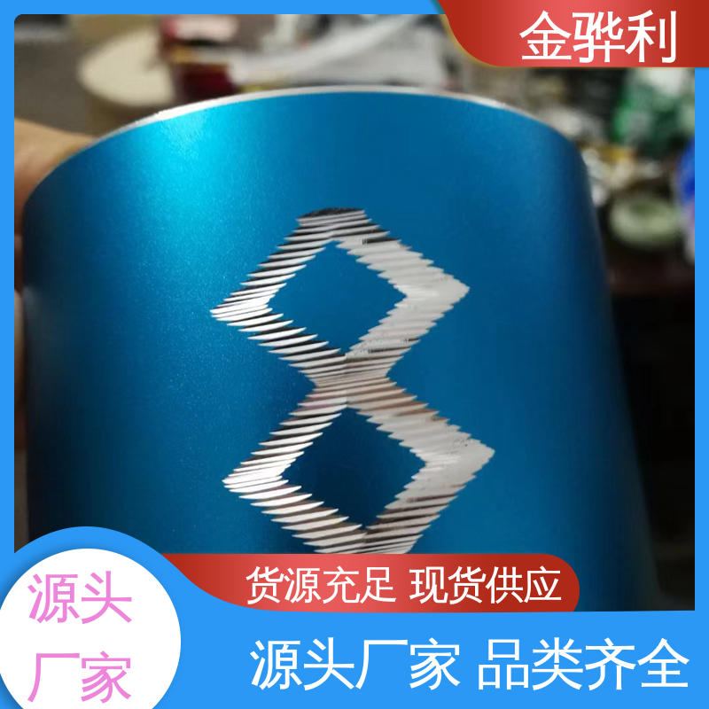金骅利 6082 新能源汽车配件 外壳零部件 异型铝材