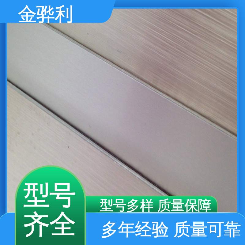金骅利 6063 速冻搁架 冷库蒸发器用材 环保高效 工业铝合金