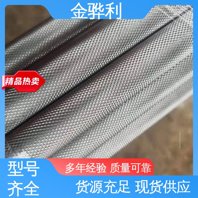 金骅利 工业铝材 7075-T6 数控精密加工 表面一体化