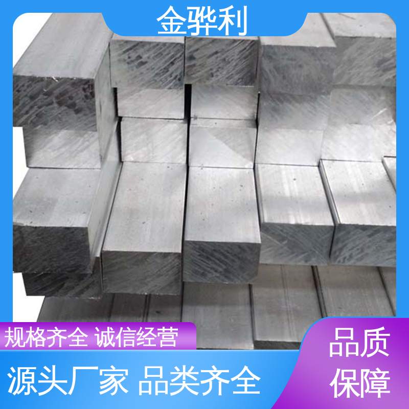 镀锡 镀钛 硬质氧化代客加工 工业铝合金 6065 金骅利