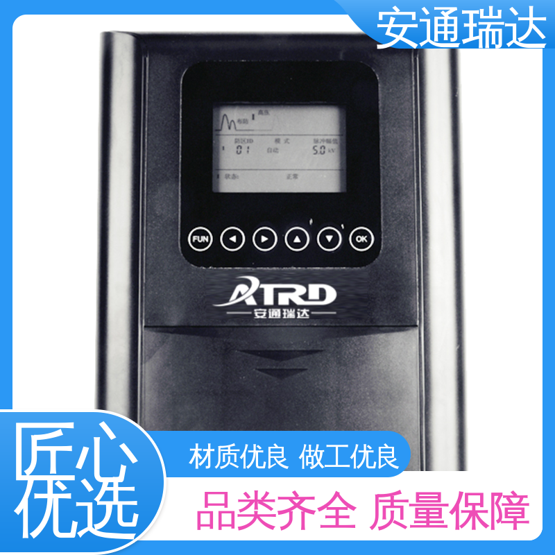 安通瑞达智造 厂家供应 质量保证 四线制脉冲电子围栏 小区别墅安保