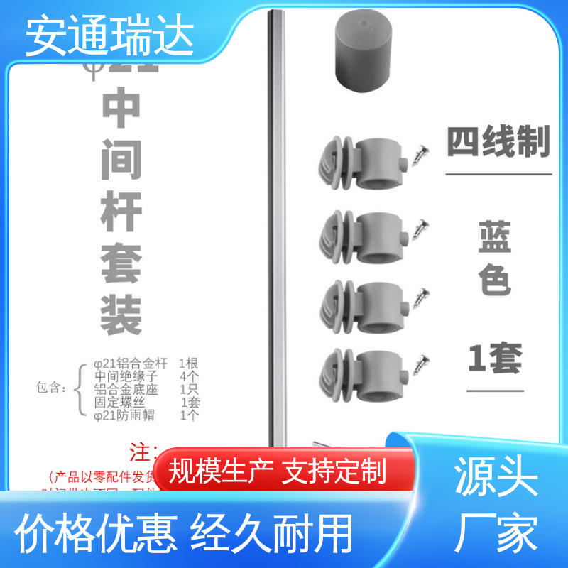 安通瑞达科技 工厂现货 无忧质保 电力变电站 双防区脉冲电子围栏