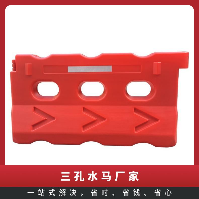 东莞三孔水马厂家 可连接使用 黄红蓝 一体成型 道路分流处 重量6KG