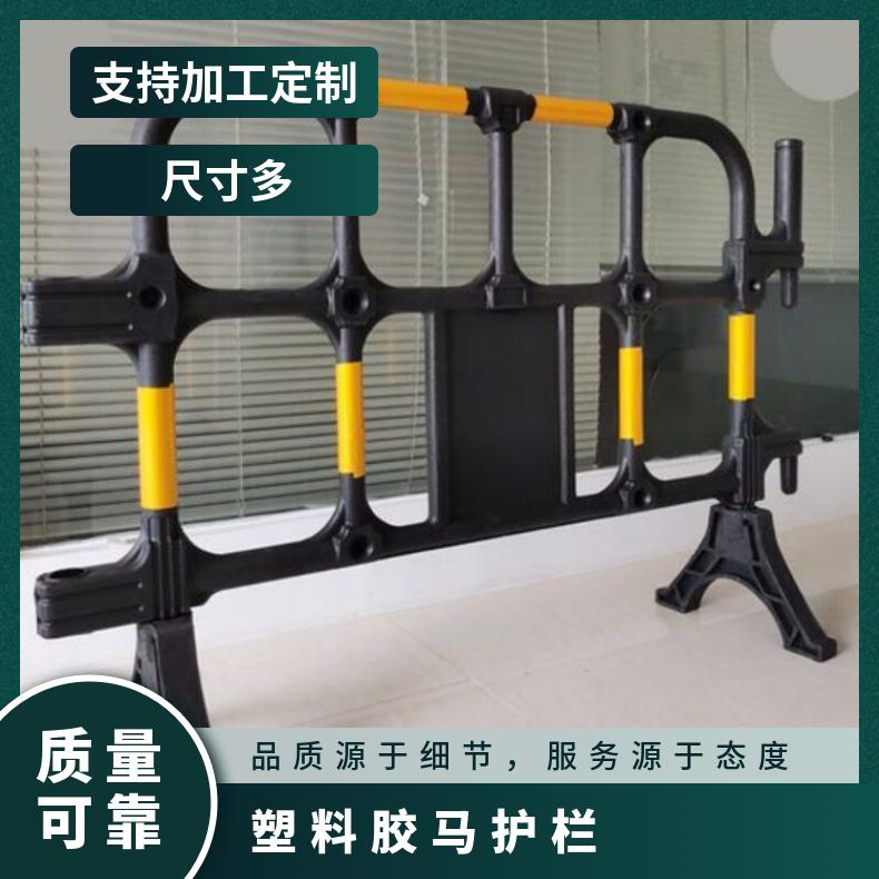 佛山禅城胶马护栏 镀锌管 尺寸多 支持加工定制 塑料 黑色 型号YD-66