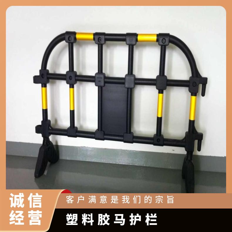 南海胶马护栏 黑色 塑料 支持加工定制 型号YD-669 尺寸多 厚度2.1mm