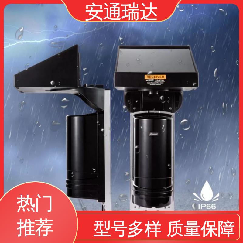 防止攀爬 选材优质精品 三光束太阳能红外对射 安通瑞达科技