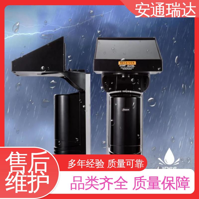 安通瑞达科技 三光束太阳能红外对射 远程控制 防止攀爬 选材优质精品