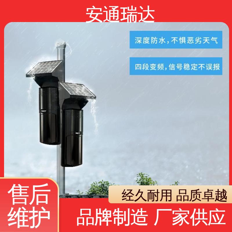 三光束太阳能红外对射 现货库存充足 围墙防盗 安通瑞达科技