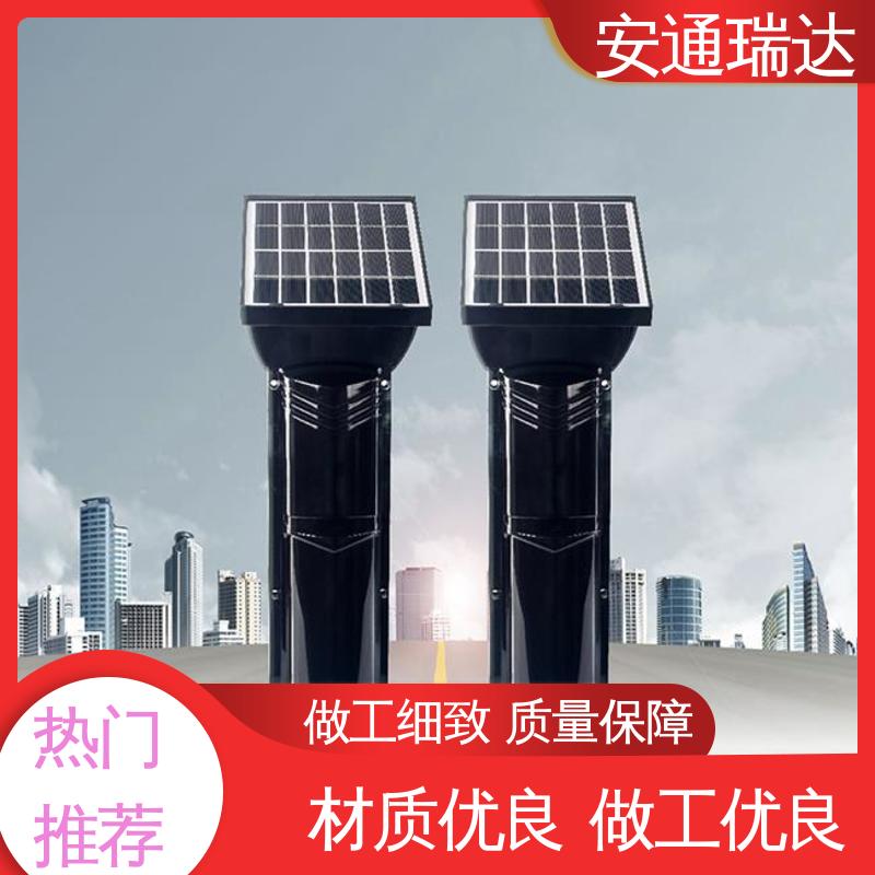 安通瑞达科技 太阳能红外对射探测器 433信号 多年技术经验 围墙防盗