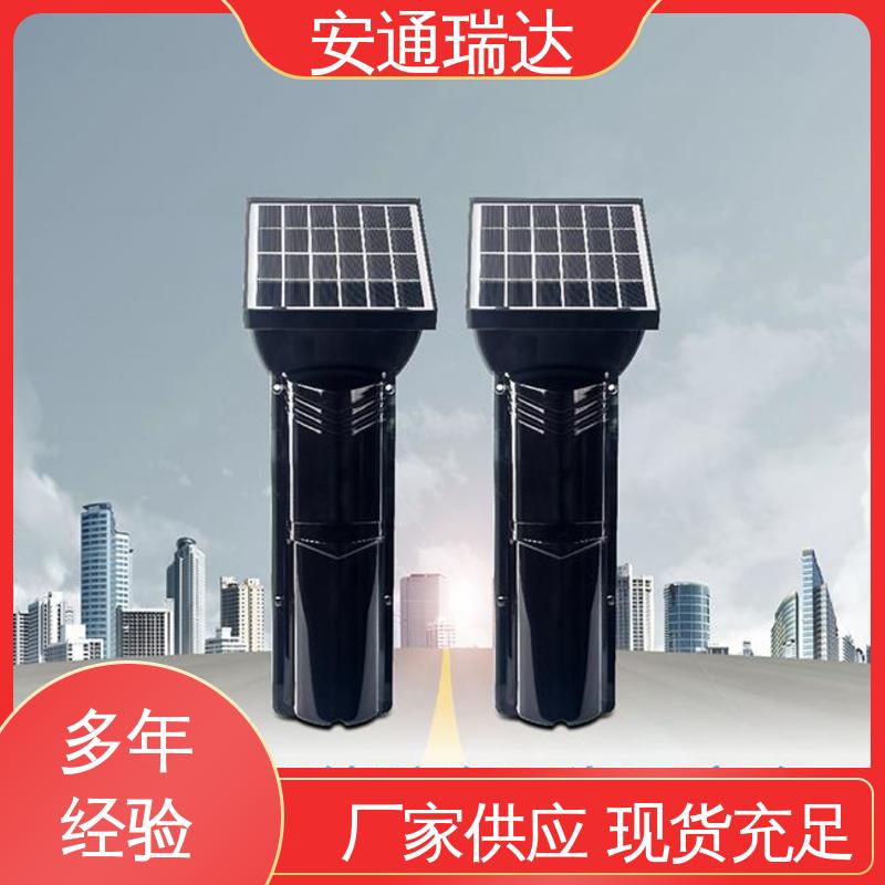 远程控制 现货库存充足 三光束太阳能红外对射 周界防护 安通瑞达科技