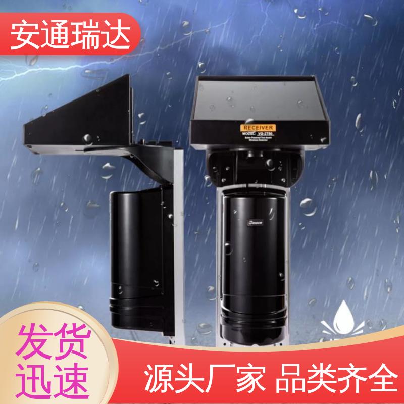 安通瑞达科技 433信号 选材优质精品 三光束太阳能红外对射 周界防护