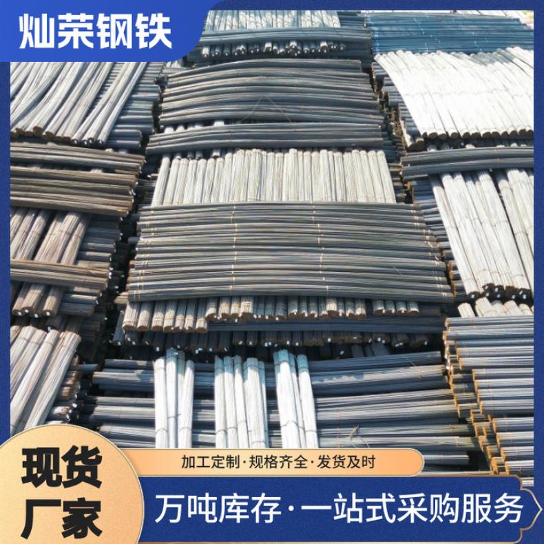 武钢12mm 材质HRB400E 可配送到厂或自提 热轧盘螺 可定制加工