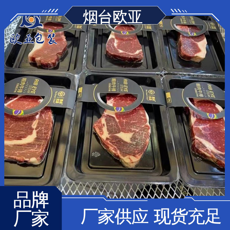 进口沙林材料 榴莲贴体盒 纯原料 专业定制 欧亚包装