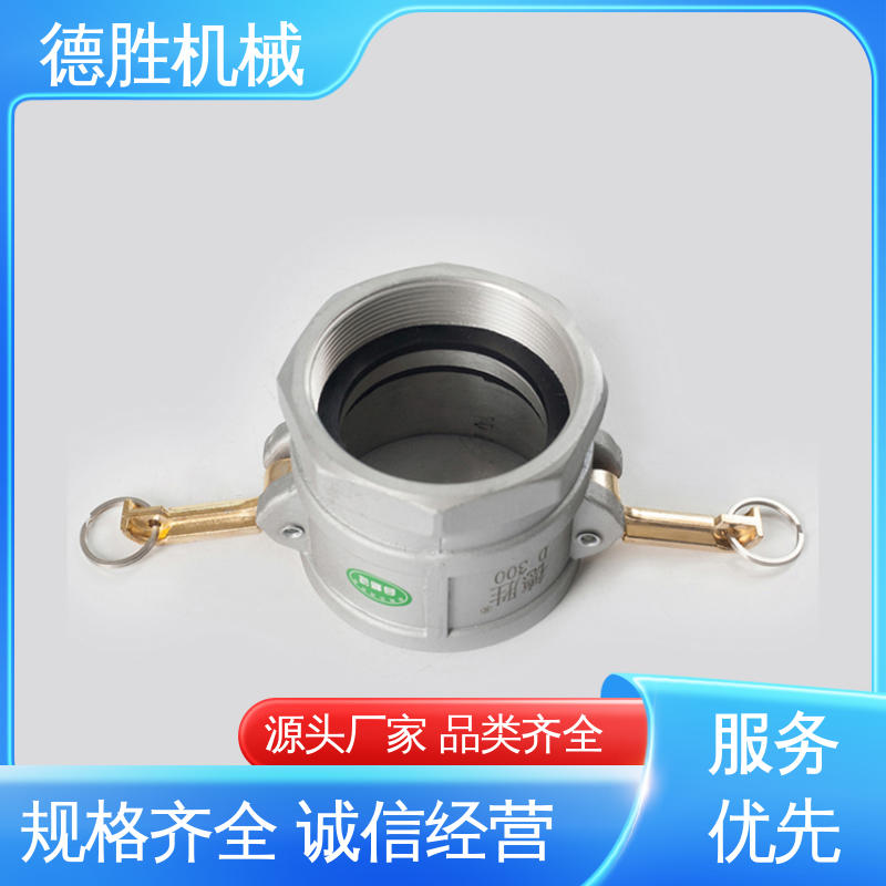 德胜石油机械 节省时间 双阴变径 铝合金 注重服务 库存充足