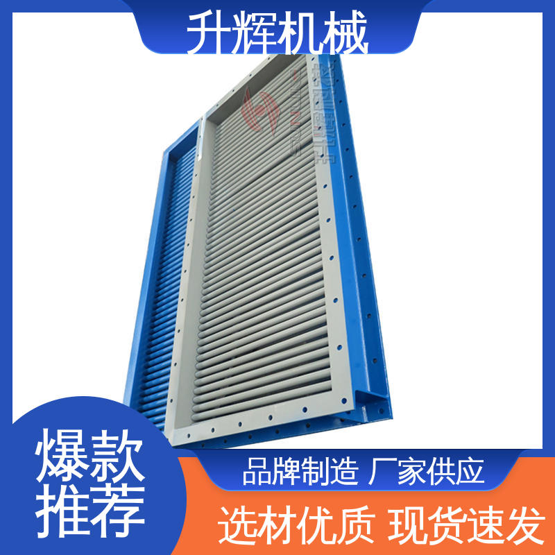 升辉机械 密封性好 电动扇形阀 下煤专用卸料器 按期发货