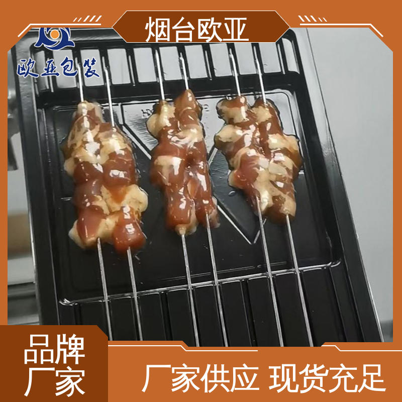 欧亚包装 食品级PP 虾贴体盒 尺寸齐全 3D立体效果