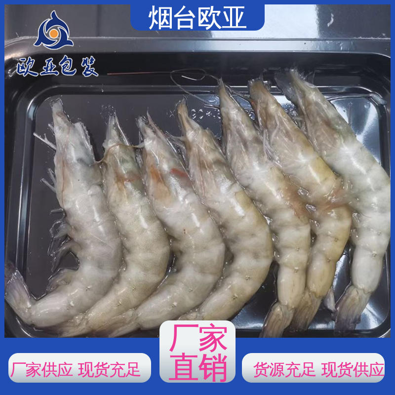 免费发样 烤肉托盒 环保卫生 源头工厂 欧亚包装