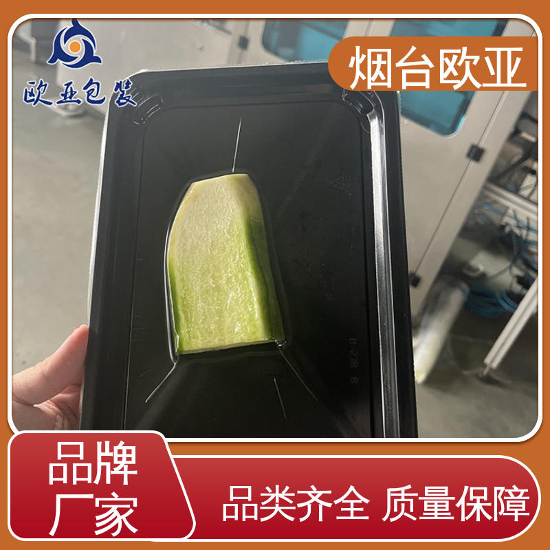 欧亚包装 实力厂家 品种齐全 面条贴体盒 源头工厂